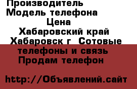 samsung s 7 › Производитель ­ samsung › Модель телефона ­ samsung s7 › Цена ­ 10 000 - Хабаровский край, Хабаровск г. Сотовые телефоны и связь » Продам телефон   